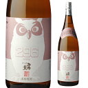 全品P3倍お湯割り専用焼酎 296 FUKUROU 芋焼酎 28度 1800ml いも焼酎 焼酎 お湯割り 湯割り ふくろう 1800 1,800ml 1,800 1.8 1.8l 1.8L 酒 お酒ポイント3倍は7/19(土) 20:00 ~7/26(土) 01:59まで