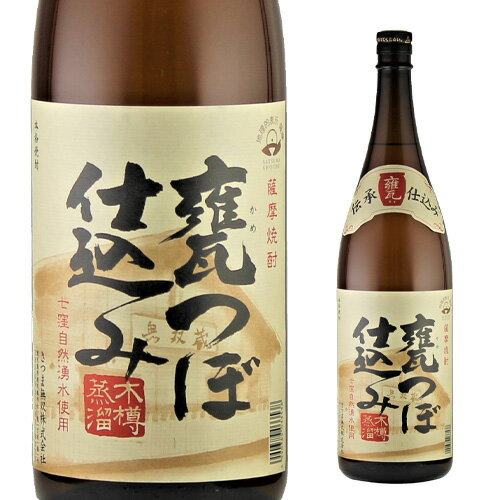 【全品P3倍】焼酎 芋焼酎 さつま無双 かめつぼ仕込み 25度 1800ml 鹿児島 さつま無双 木樽蒸留 甕壺 いも焼酎 1.8L 1,800 1,800ml 一升 限定 虎姫【P3倍は5/23 午後8:00～4/27 午前1:59】