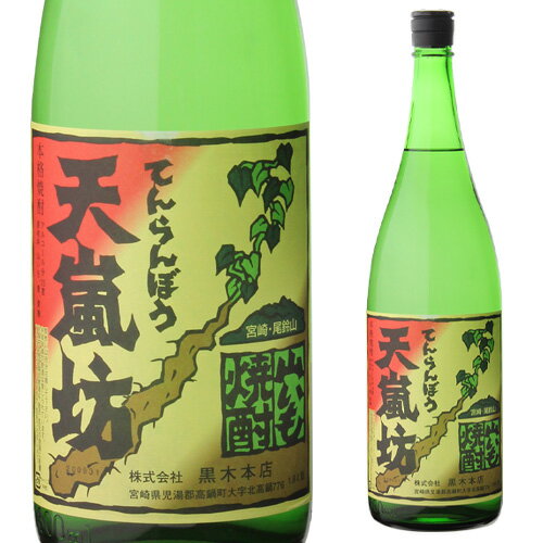 【P5倍】焼酎 山芋焼酎 天嵐坊 25度 1,800ml宮崎県 黒木本店[山芋焼酎][1.8L][山芋][虎姫][いも焼酎][一升][1.8L]P5倍は12/4(日)20:00〜11(日)1:59迄