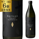 焼酎 だいやめ －DAIYAME－ 芋焼酎 25度 900ml×6 鹿児島県 濱田酒造いも焼酎 炭酸割り ライチ 香熟芋 ソーダ割り チ…