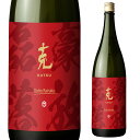 全品P3倍克 豪放磊落(ごうほうらいらく) いも焼酎 25度 1800ml焼酎 芋焼酎 鹿児島県 東酒造 甕壷仕込み 木樽蒸留ポイント3倍は5/9(金)20:0...