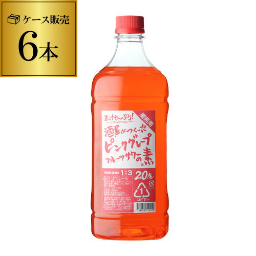 サントリー プロサワー グレープフルーツ [PET] 1.8L 1800ml あす楽対応 送料無料(沖縄対象外) [サントリー 日本 リキュール カクテルコンク PRSGF]