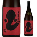 【300円OFFクーポン(6/1〜2日10時迄)】5/30限定 全品P2倍焼酎 芋焼酎 深海うなぎ 紅芋 25度 1800mlいも焼酎 酒 お酒 1800 1....