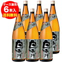 さつま白奉行 25度 1.8L瓶×6本鹿児島県 萬世酒造【ケース】【瓶】【送料無料】[芋焼酎][1800ml][長S]