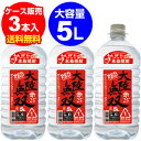 大陸無双 赤 本格芋焼酎黒麹仕込み 25度 5L×3本【ケース】【5L】【送料無料】[長S]