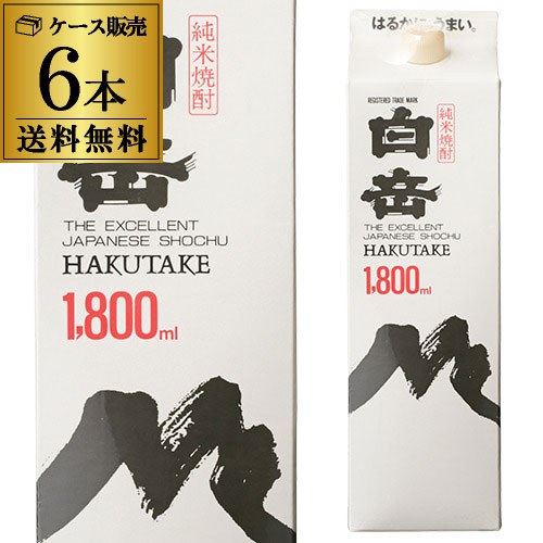 【300円OFFクーポン(2日10時迄)】焼酎 米焼酎 白岳 純米焼酎 25度 1.8L パック × 6本 熊本県 高橋酒造..