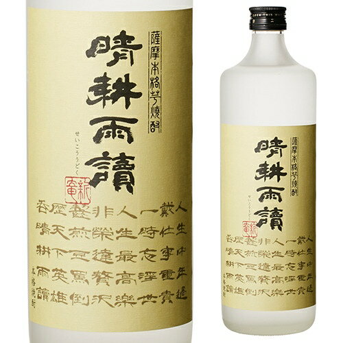 全品P3倍晴耕雨読 芋焼酎 25度 720ml[芋焼酎][長S]ポイント3倍は12/4(木)20：0 ...