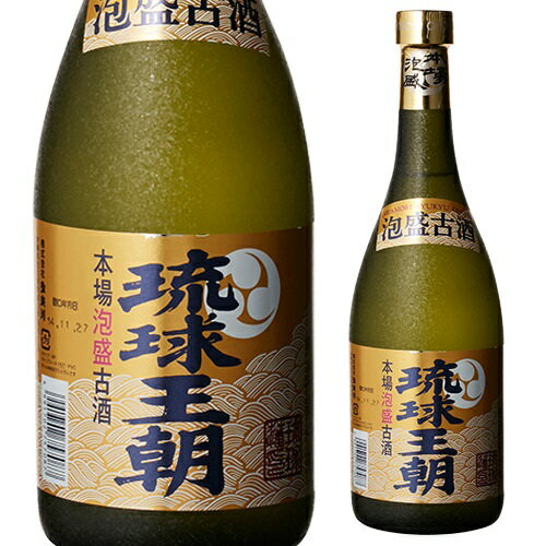 【全品P3倍】琉球王朝 古酒 30度 720ml 泡盛 長S 【P3倍は5/9 午後8:00～5/16 午前1:59】