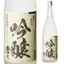 厳選された麦を50％磨き麦の旨いところを引き出した吟醸麦焼酎。商品名吟醸磨き25°麦焼酎1．8L容量1800mlアルコール度数25度蔵名光酒造※こちらの商品は6本まで1梱包(1個口)で発送できます。※7本以上ご購入のお客様は自動入力される送料と異なります。ご注文後、こちらで送料を修正してメールにてご連絡させて頂きます。[父の日][ギフト][プレゼント][父の日ギフト][お酒][酒][お中元][御中元][お歳暮][御歳暮][お年賀][御年賀][敬老の日][母の日][花以外]クリスマス お年賀 御年賀 お正月