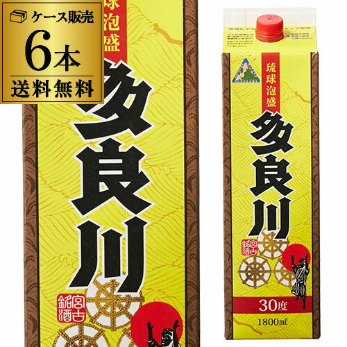 多良川 琉球泡盛 30度 1.8L パック ×6本【送料無料】【ケース(6本)】[泡盛][1800m ...