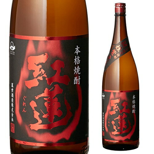 焼酎 芋焼酎 紅蓮 頴娃紫 25度 1800ml 鹿児島県 萬世酒造ぐれん いも焼酎 1.8L 紫芋 エイムラサキ 一升瓶