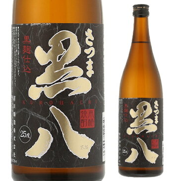 【P7倍】焼酎 芋焼酎さつま黒八 25度 720ml鹿児島県 岩川醸造 4合P7倍は9/4(土)20:00〜11(土)1:59迄