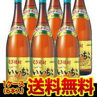 【5/5限定 全品P3倍】本格むぎ焼酎 いいちこ 25度麦焼酎 25度 1.8L×6本大分県 三和酒類【1.8L瓶】【6本販売】【送料無料】［1800ml］[長S]