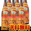 大分むぎ焼酎 二階堂麦焼酎 25度 1.8L×6本大分県 二階堂酒造1.8L 6本販売 送料無料1,800ml 1800ml 一升瓶 RSL あす楽