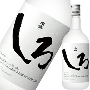 【全品P3倍】白岳 しろ米焼酎 25度 720ml熊本県 高橋酒造［720ml］[長S]【P3倍は5/9 午後8:00～5/16 午前1:59】