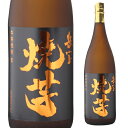 【300円OFFクーポン(2日10時迄)】【売り尽くし】【在庫限り】芋焼酎 岳宝 焼芋 25度 1800ml 鹿児島県 天星酒造 焼芋焼酎いも焼酎 紅芋 オレンジ芋 玉茜 紅隼人 紅ハヤト ハマコマチ 焼き芋 やきいも 長S クリアランス