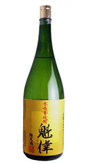 2.5升(益々繁盛)ボトル 魁偉(かいい) 芋焼酎 25度 4500ml