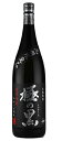 極の黒 芋焼酎 25度 1800ml 九州限定 甕つぼ熟成 いも焼酎 焼酎 1800 1.8 1.8L 1.8l 1,800 1,800ml 一升 限定 限定品…