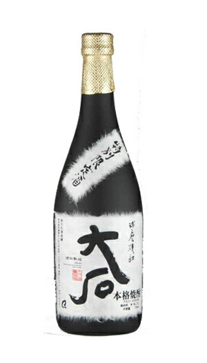 焼酎 米焼酎 大石 特別限定 琥珀熟成 720mlこめ焼酎 熊本県 大石酒造場 球磨焼酎 球磨 1