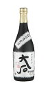 米焼酎 【300円OFFクーポン(2日10時迄)】【4/30限定 全品P3倍】焼酎 米焼酎 大石 特別限定 琥珀熟成 720mlこめ焼酎 熊本県 大石酒造場 球磨焼酎 球磨