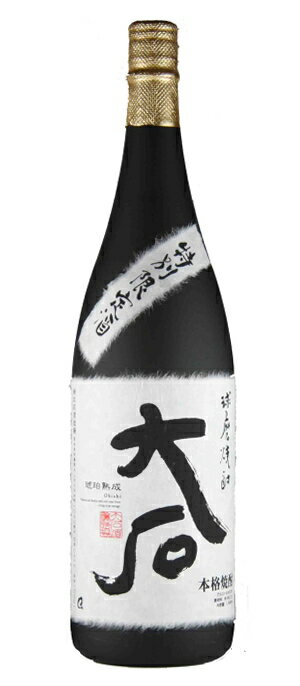 【300円OFFクーポン(2日10時迄)】米焼酎 大石 球磨焼酎 琥珀熟成 特別限定酒 25度 1800ml 大石酒造場こ..