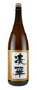 【販売店限定焼酎】 凌翠(りょうすい) 芋焼酎 25度 1800mlいも焼酎 1.8 1.8l 1.8L 1800 1,800 1,800ml 限定 限定品