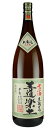 蔵秘蔵の3年古酒 王道楽土 30度 1800ml 芋焼酎いも焼酎 焼酎 酒 お酒 1800 1,800 1,800ml 1.8 1.8l 1.8L 一升