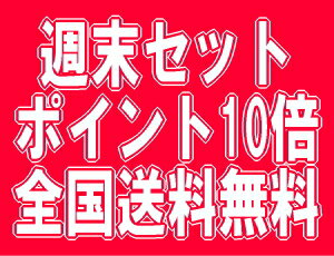 【第85弾・不定期開催の週末セット】　夏徹宵・PREMIUM徹宵　1800ml※ポイント10倍・送料無料