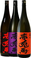 焼酎 蔵元 は行 濱田酒造（薩洲濱田屋伝兵衛蔵） 茜芋仕込み　赤兎馬　特別版「玉茜　赤兎馬」