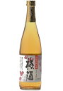 さつまの梅酒 白玉の手造り梅酒 14度 720ml彩煌の梅酒 うめ酒 魔王 白玉醸造 鹿児島