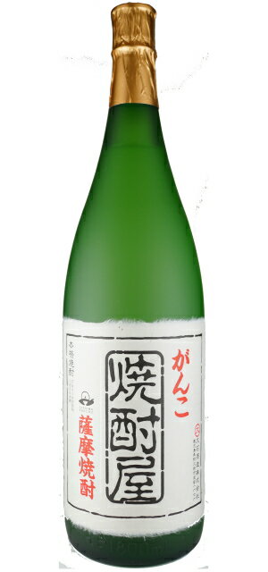 　大石酒造さんの芋焼酎 　　----------------------------------------------------- 　　　入荷数が限定のため・・・お一人様2本まででお願いします。 　　----------------------------------------------------- 　■大石酒造さん（鹿児島県阿久根市） 家庭での焼酎造りが明治32年に禁止されたのをうけ、酒造免許を取得して造りを続けたのが大石酒造の初代大石長次郎氏。現社長の大石啓元さんは3代目になられます。 原料芋・・・ジョイホワイト 麹　米 ・・・国産ヒノヒカリ 仕込水・・・平出石の湧水 甕で仕込み蒸留後は無濾過で仕上げておられます。 〜 平出石（ひれでし）の水について〜 がんこ焼酎屋では、地元の平出石の水という湧き水を使用しています。この水には、明治十年、西南戦争に駆り出された村人が腹痛に見舞われ、ここの水を飲み治ったという伝説があります。その頃から村人たちは、ここの水を利用するようになり、大正時代初期に、現在の場所に村道ができたのを期に、竹を割りつぎ、現在の場所に水くみ場を設置したとされます。 フルーティな香りが特徴の原料芋「ジョイホワイト」仕込らしい仕上がりとなっています。ロック・湯割りどちらも楽しめます。 大石酒造謹製　芋焼酎　1800ml　