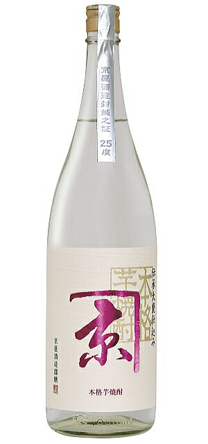 【全品P3倍】【限定販売】 京屋 かね京 紫 芋焼酎 25度 1800mlいも焼酎 1.8L 1800 1,800 1,800ml 一升 紫芋 ムラサキマサリ【P3倍は5/9 午後8:00～5/16 午前1:59】