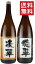 【全品P3倍】焼酎セット 悠翠 凌翠 芋焼酎 25度 1800ml 各1本 いも焼酎 焼酎 セット 飲み比べ 飲み比べセット 1800 1,800 1,800ml 1.8 1.8l 1.8L 一升【P3倍は4/4 午後8:00〜4/10 午前1:59】
ITEMPRICE