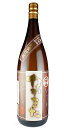 【訳あり】【在庫限り】 甕貯蔵 なかまた 芋焼酎28度1800ml クリアランス アウトレット