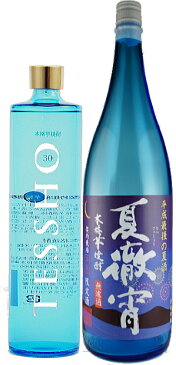 【第85弾・不定期開催の週末セット】　夏徹宵・PREMIUM徹宵　1800ml※ポイント10倍・送料無料