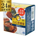 CoCo壱番屋監修 さばカレー 145g 24個 鯖缶 サバ缶 さば缶 缶つま カレー サバカレー 鯖カレー 宝幸 虎S