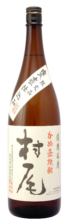 【5/20限定 全品P3倍】村尾 甕壷仕込み 本格芋焼酎 25°1.8L 鹿児島県 村尾酒造[芋焼酎][1800ml]