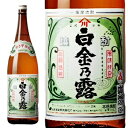 さらりとした印象で、燗でも冷でもいけるオールラウンドな芋焼酎。バランス感覚がすばらしい。 ※一升瓶(1.8L)は6本まで1梱包(1個口)で発送できます。 ※7本以上ご購入のお客様は自動入力される送料と異なります。ご注文後、こちらで送料を修正してメールにてご連絡させて頂きます。 [父の日][ギフト][プレゼント][父の日ギフト][お酒][酒][お中元][御中元][お歳暮][御歳暮][お年賀][御年賀][敬老の日][母の日][花以外]　