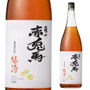 赤兎馬 梅酒 特別限定酒 14度 1800mlせきとば うめ酒 1800 1,800 1,800ml 1.8 1.8l 1.8L 一升 限定 八幡 母の日