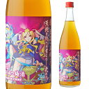 【訳あり】商品入れ替えの為 はちみつ梅酒 光をもたらす者 ルシファー 720ml 14度 モンスト コラボラベル モンスターストライク コラボ 光武酒造場 佐賀...
