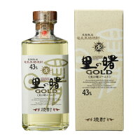 【300円OFFクーポン(2日10時迄)】里の曙 ゴールド GOLD 43度 720ml 黒糖焼酎長期熟成 鹿児島県 奄美大島ロサンゼルス国際スピリッツコンペティション2018『BEST OF SHOCHU』SATO NO AKEBONO GOLD[長S]