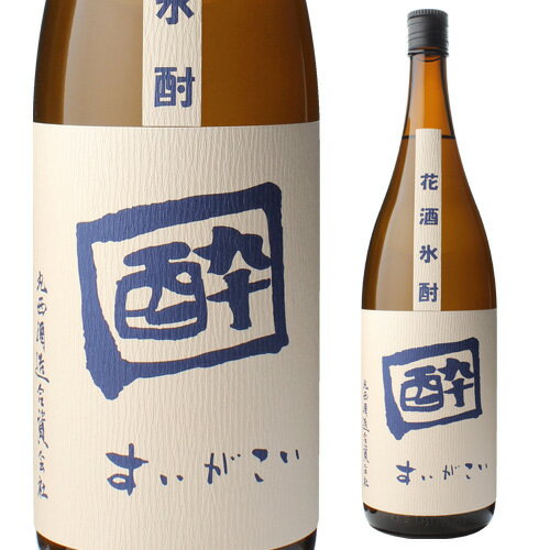 焼酎 芋焼酎 酔がこい 25度 1800ml 鹿児島県 丸西酒造いも焼酎 1.8L 一升瓶