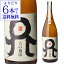 【全品P3倍】【よりどり6本で送料無料】焼酎 麦焼酎 天の刻印 25度 1800ml 宮崎県 佐藤焼酎製造場むぎ焼酎 麦 白麹 ロック 二条大麦 1.8L 一升瓶 銀の水【P3倍は4/24 午後8:00～4/27 午前9:59】