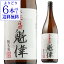 【全品P3倍】【よりどり6本で送料無料】焼酎 芋焼酎 限定蔵出し 白魁偉 しろかいい 25度 1800ml熊本県 ..