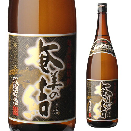 P5倍 訳あり ラベル不良の為焼酎黒糖焼酎奄美の結25度1800ml鹿児島県奄美大島酒造黒麹1.8L一升瓶奄美アウトレット母