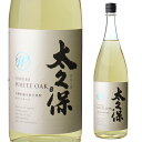 全品P3倍焼酎 芋焼酎 太久保 ホワイトオーク 木樽貯蔵本格芋焼酎 25度 1800ml 鹿児島県 太久保酒造いも焼酎 古酒 樽貯蔵 木樽 バニラ香 ロック ソ...