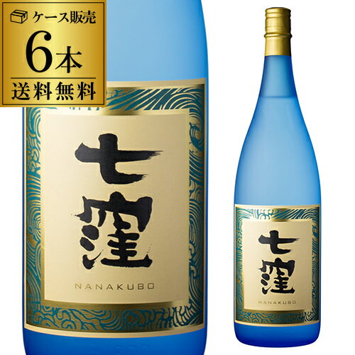 八幡 【全品P3倍】1本あたり2,634円（税込）送料無料 芋焼酎 七窪 25度 1800ml×6本 東酒造いも焼酎 焼酎 鹿児島県 ななくぼ 1.8L 一升瓶 魔王 八幡 あす楽【P3倍は5/9 午後8:00～5/16 午前1:59】