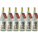 蔵人だけのお楽しみ 超濃厚仕立ての芋焼酎 25度 1.8L 瓶 6本鹿児島県 天星酒造いも焼酎 無濾過 限定 1800ml 瓶 本格焼酎 長S予約 2025/1...