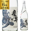 送料無料 ケース販売 焼酎 芋焼酎 魔界への誘い 十年貯蔵 龍ラベル 1.8L 6本 25度光武酒造場 佐賀県 干支 2024年 限定 いも焼酎 黄金千貫 10年 長S