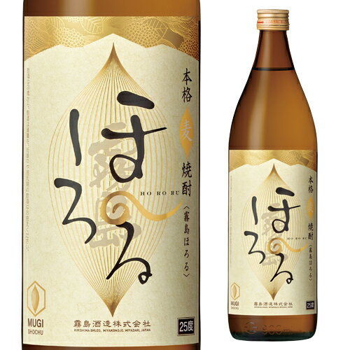 麦焼酎 霧島 ほろる 25度 900ml 宮崎県 霧島酒造 米 ふわり玄米 海美酵母 紫陽花酵母 バナナ香 長S